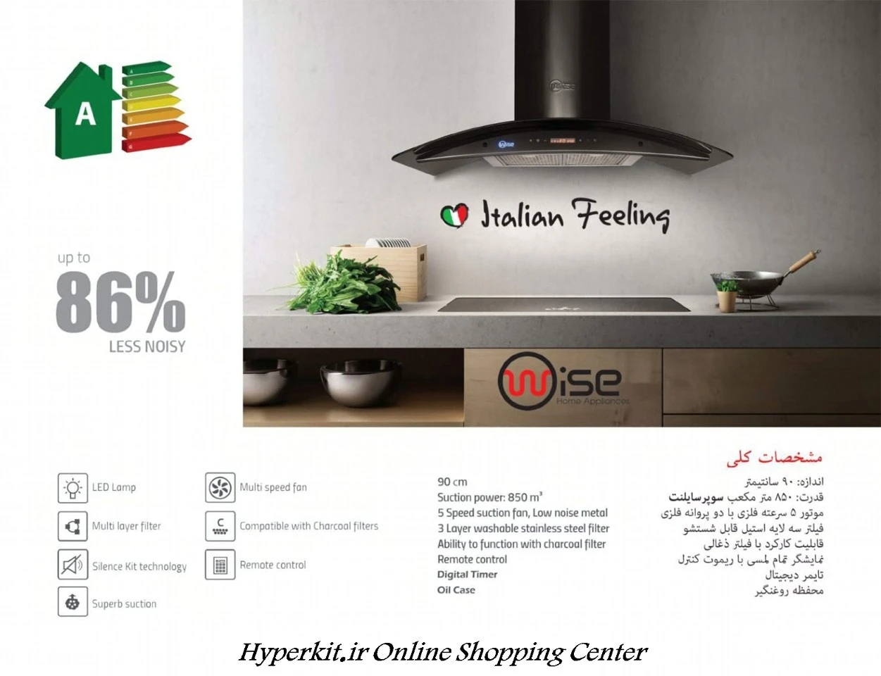 کاتالوگ هود