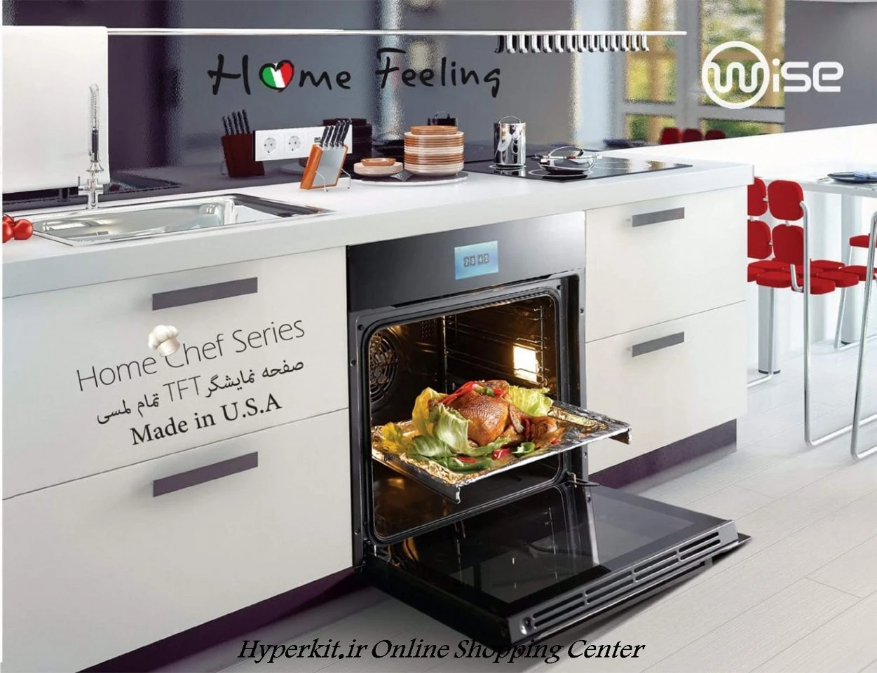 فر توکار وایز مدل 401