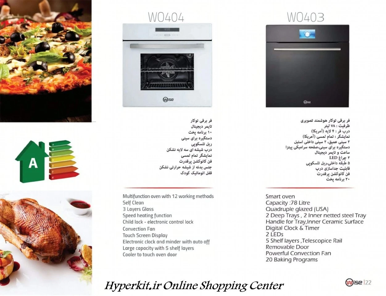 کاتالوگ سینک وایز